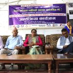 आठ वटै पालिकामा विभिन्न कार्यक्रम गर्दै अन्र्तराष्ट्रिय दिवश मनाइयो
