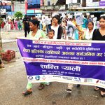 वेपत्ता पारिएका ब्यक्तिको छानविन आयोग र सत्य निरुपण तथा मेलमिलाप आयोग तत्काल गठन गर्न माग
